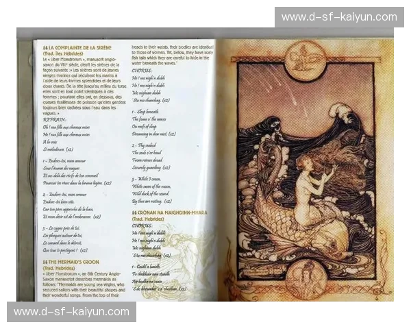 雷克雅未尽的冰岛童话：凯尔特灵魂深处的远古回响