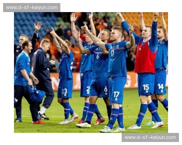 法兰西与冰岛：一场足球与风土人情的双重奏